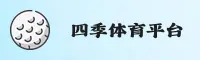 使用指南与常见问题